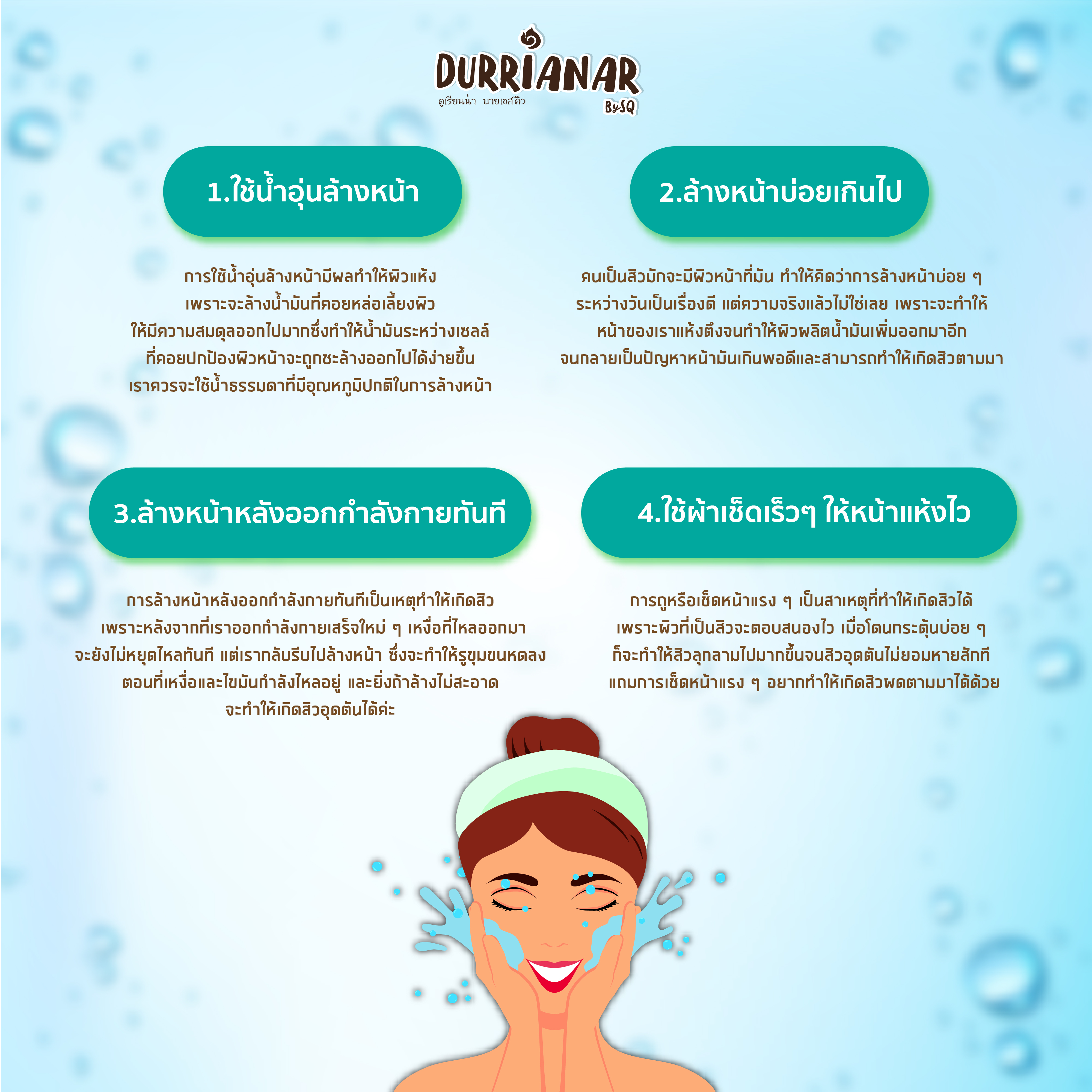 My Image 33